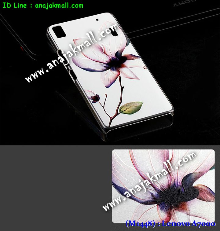 เคส Lenovo a7000,เคสประดับ Lenovo a7000,เคสหนัง Lenovo a7000,เคสฝาพับ Lenovo a7000,เคสพิมพ์ลาย Lenovo a7000,เคสไดอารี่เลอโนโว a7000,เคสหนังเลอโนโว a7000,เคสยางตัวการ์ตูน Lenovo a7000,เคสหนังประดับ Lenovo a7000,เคสฝาพับประดับ Lenovo a7000,เคสตกแต่งเพชร Lenovo a7000,เคสฝาพับประดับเพชร Lenovo a7000,เคสอลูมิเนียมเลอโนโว a7000,เคสทูโทนเลอโนโว a7000,กรอบมือถือเลอโนโว a7000,เคสหนังเปิดปิด Lenovo a7000,เคสขอบอลูมิเนียม Lenovo a7000,เคสปิดหน้า Lenovo a7000,เคสแข็งแต่งเพชร Lenovo a7000,กรอบอลูมิเนียม Lenovo a7000,ซองหนัง Lenovo a7000